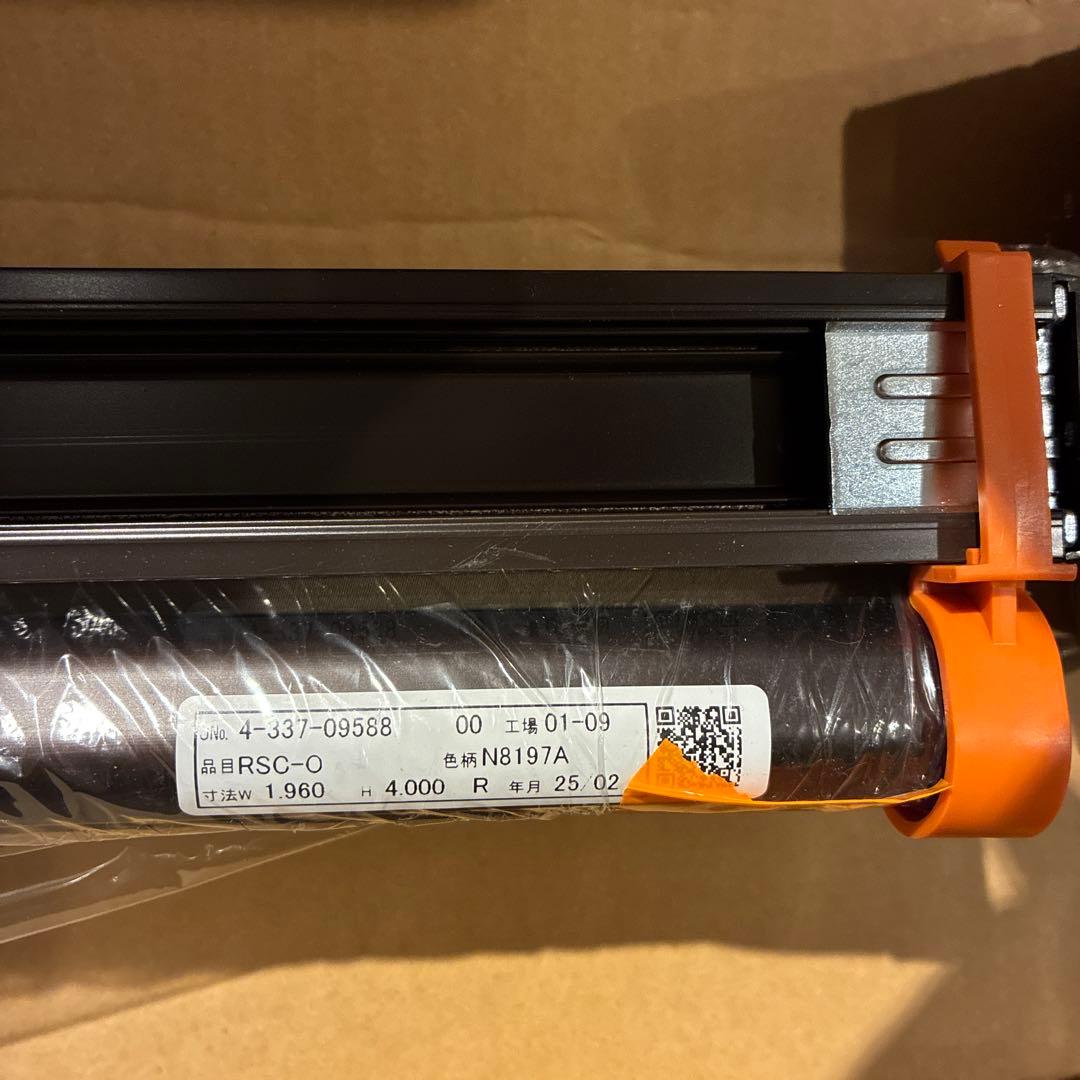 ニチベイ ロールスクリーン w=1940 L=4m N8197