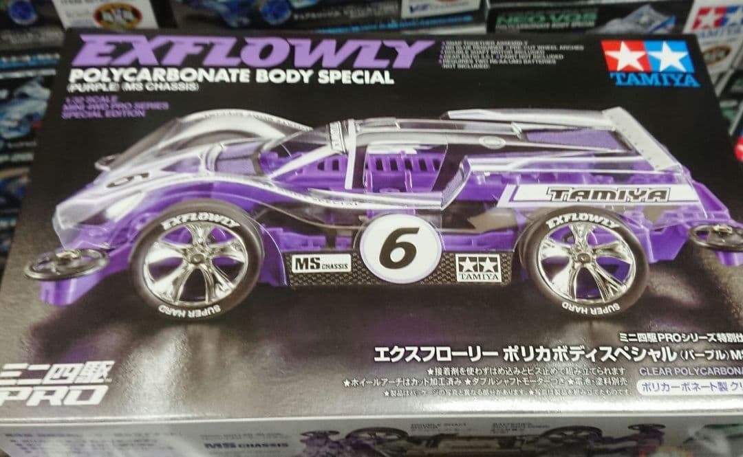 ミニ四駆 60点まとめ売り デュアルリッジ ジャパンカップ ポリカボディ 他