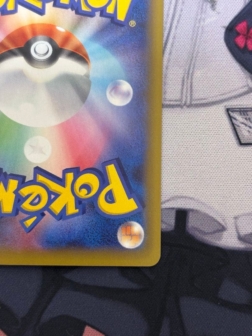 MレックウザEX ポケモンセンターPROMO 272/XY-P