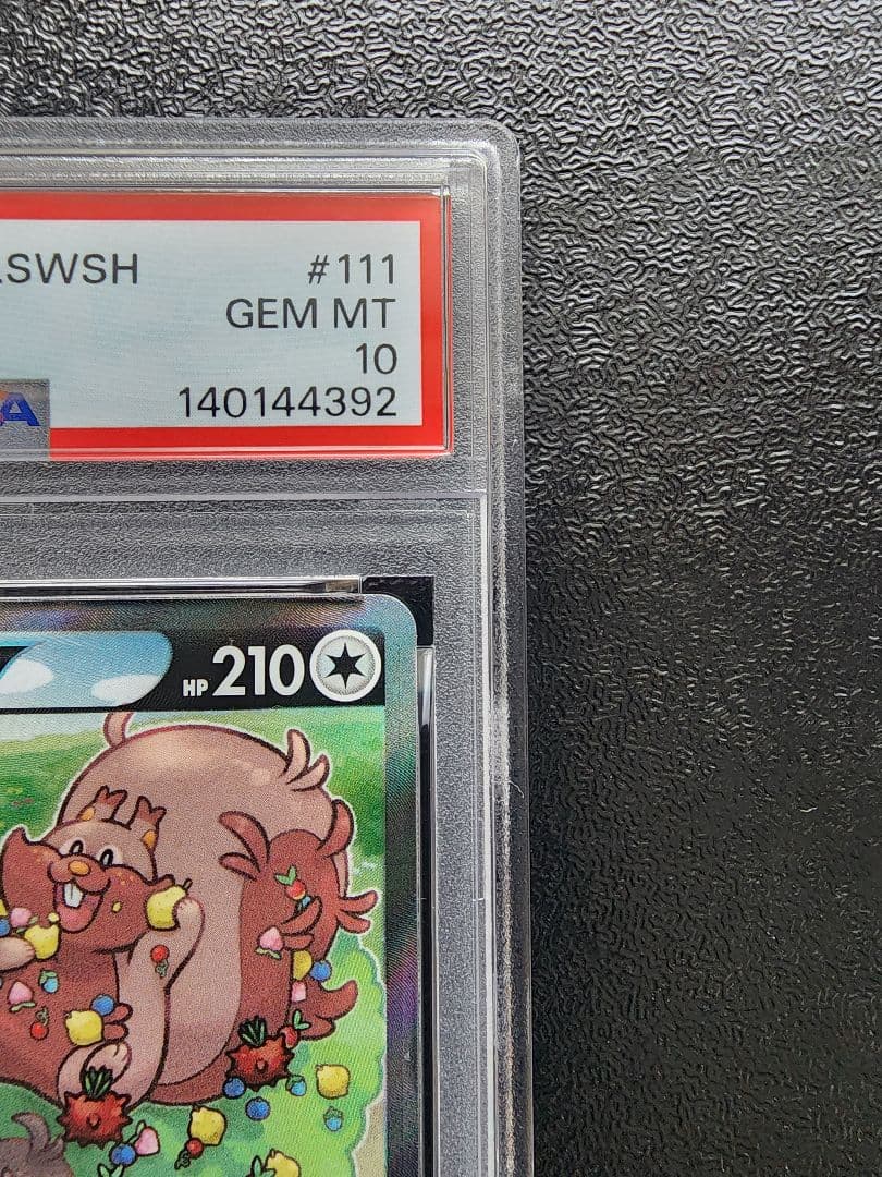 ヨクバリスV SR PSA10