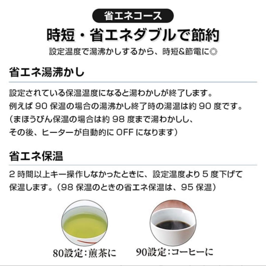 TIGER PIQ-G300 ブラック 電気ポット 3.0L 2025年製