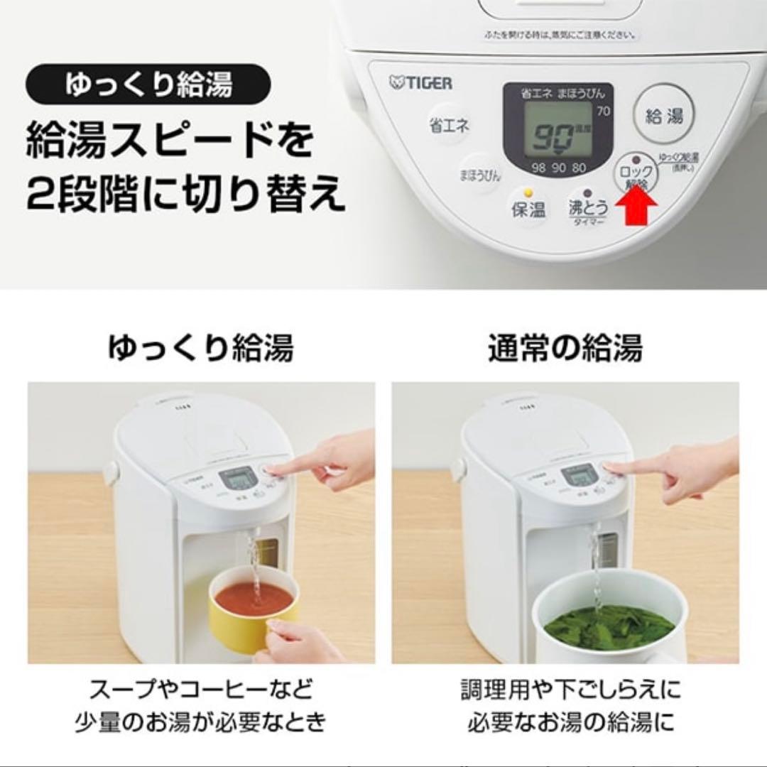 TIGER PIQ-G300 ブラック 電気ポット 3.0L 2025年製
