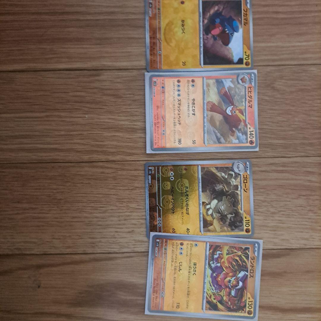 ポケカ引退品