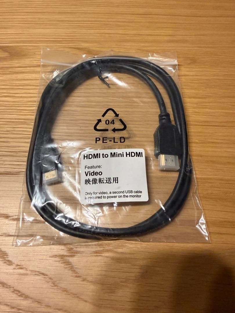 kksmart モバイルモニター　13.3インチ