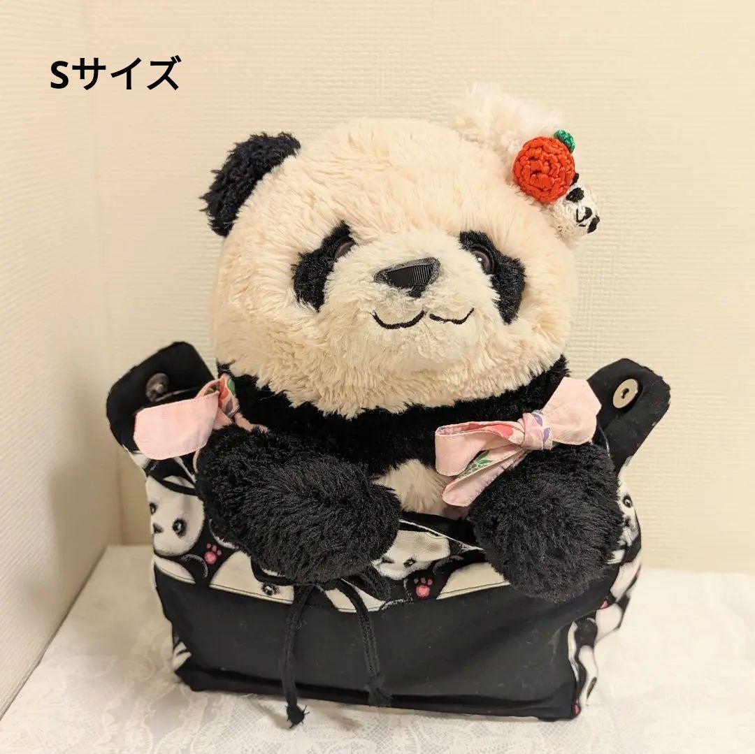 シャンシャン様♡ご確認用　✿にっこりシャンシャン♡リバーシブルツーピース✿