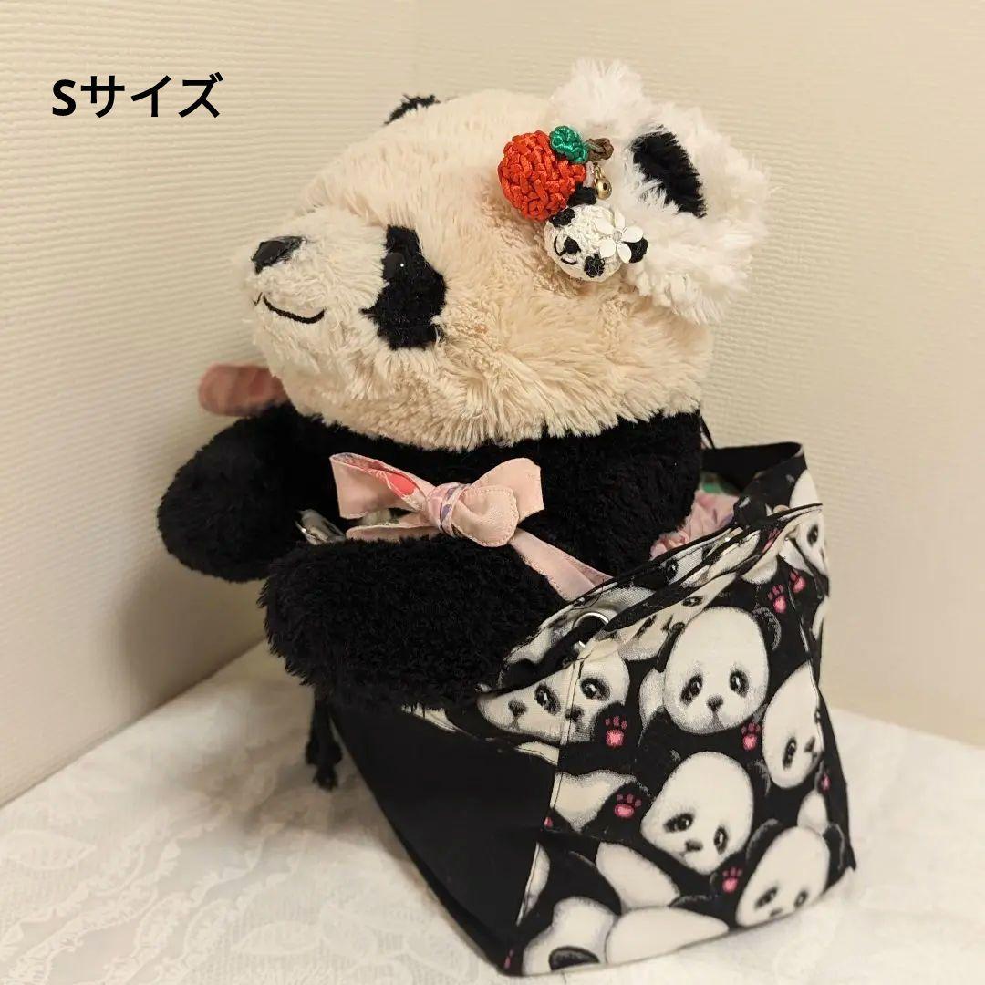 シャンシャン様♡ご確認用　✿にっこりシャンシャン♡リバーシブルツーピース✿