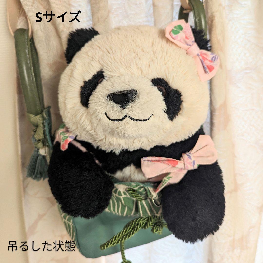 シャンシャン様♡ご確認用　✿にっこりシャンシャン♡リバーシブルツーピース✿