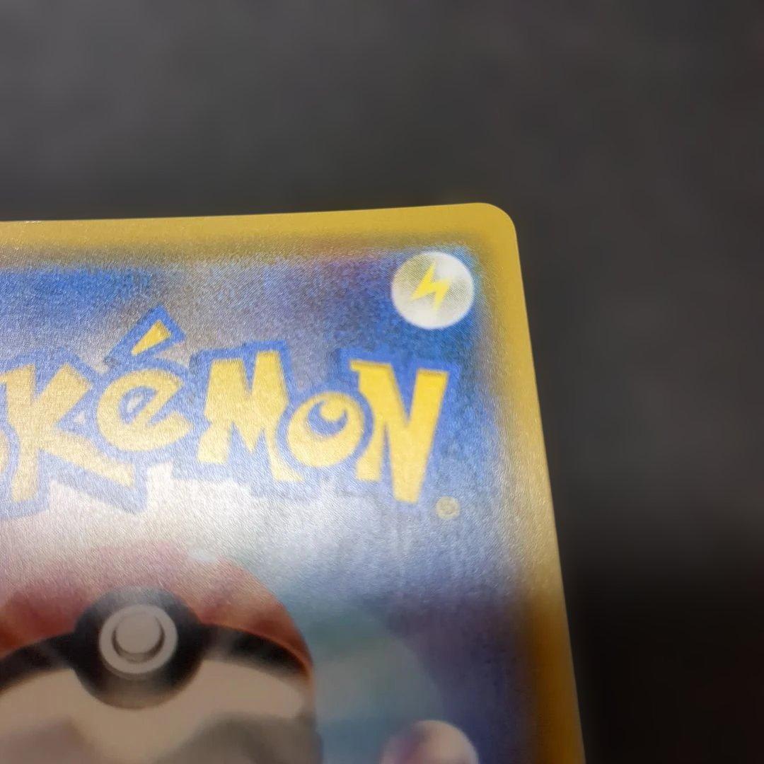 レシラム＆リザードンGX SR SM10 ダブルブレイズ 　ポケモンカード