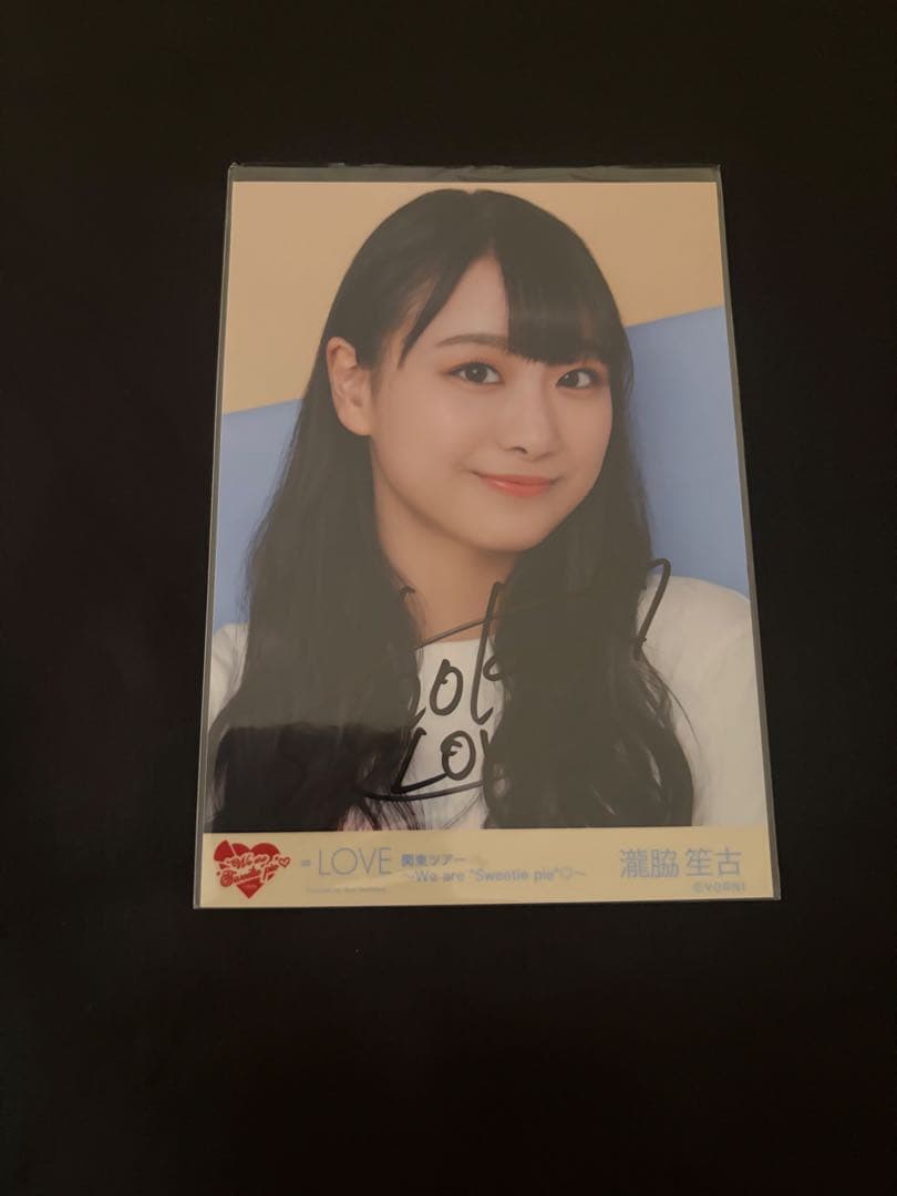 り*ん様 イコラブ 瀧脇笙古 直筆 生写真 サイン ツアーTシャツ ヨリ