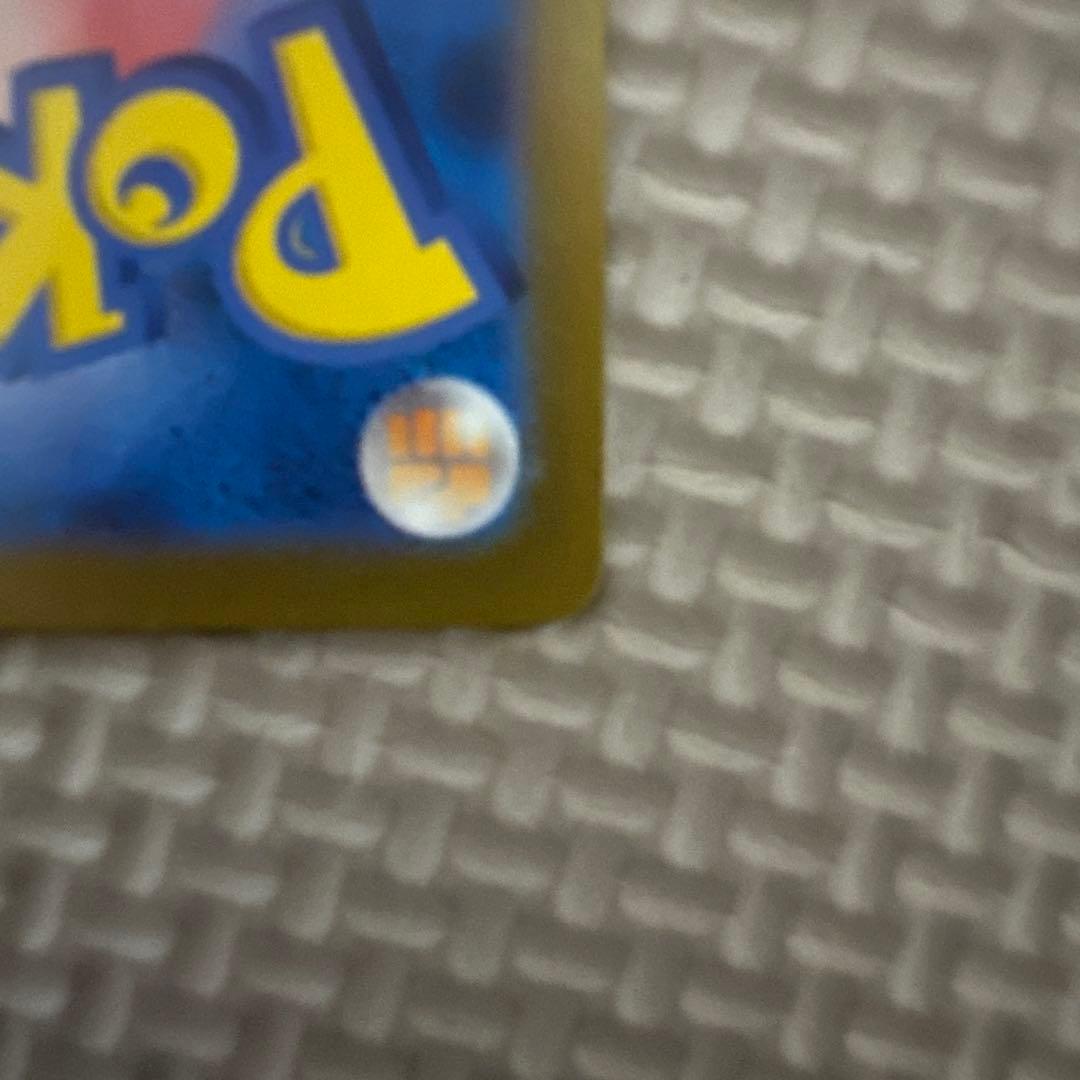 メガサーナイトex MUR　ポケモンカード