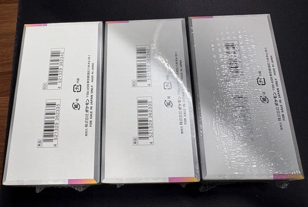 テラスタルフェスex 3BOX シュリンク付き ポケセン産