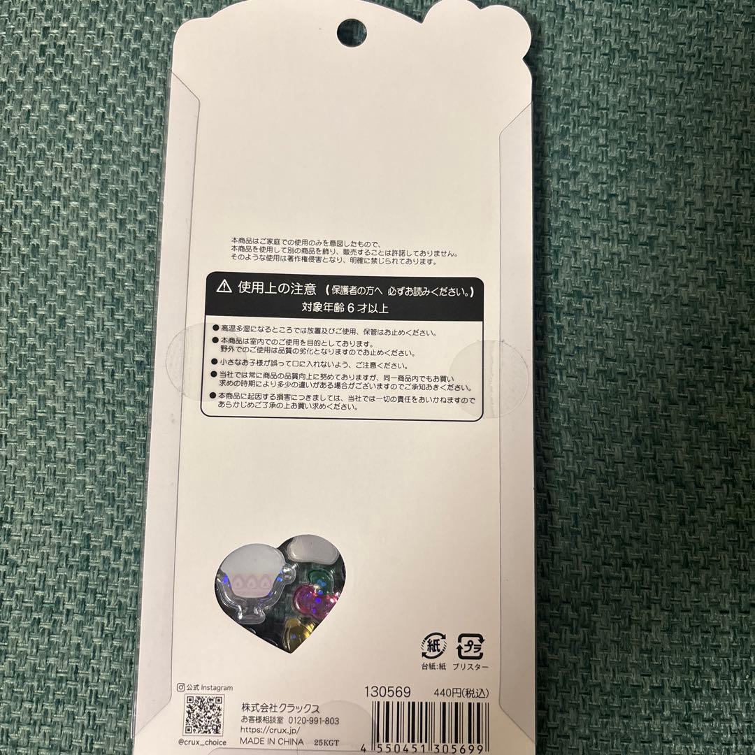 うるちゅるポップシール