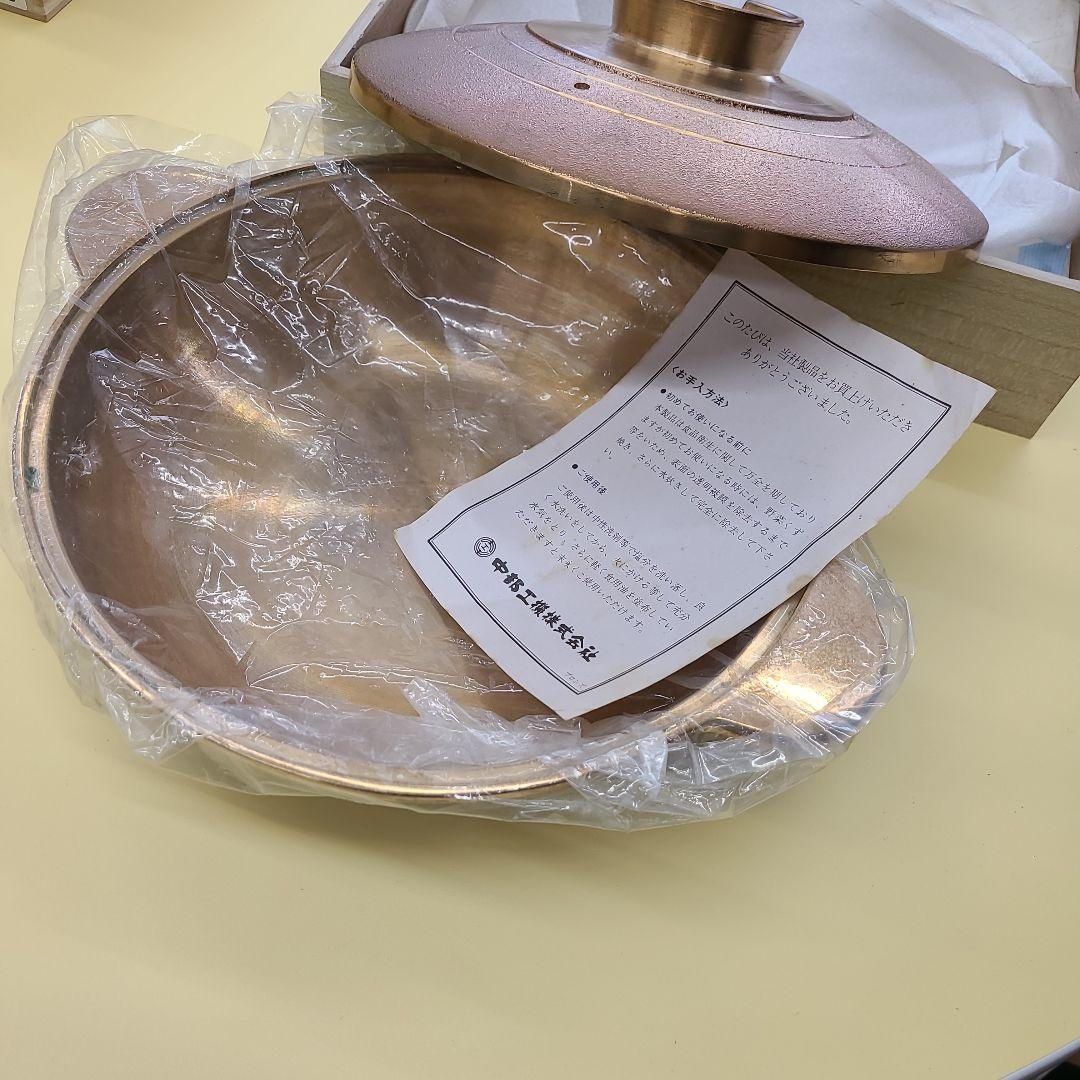 銅製 両手鍋 直径約30cm