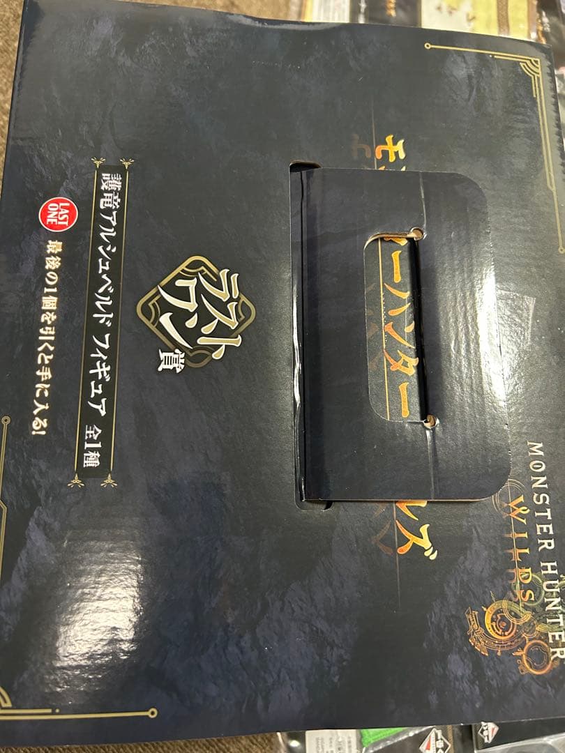 未開封 モンスターハンター ラスト賞