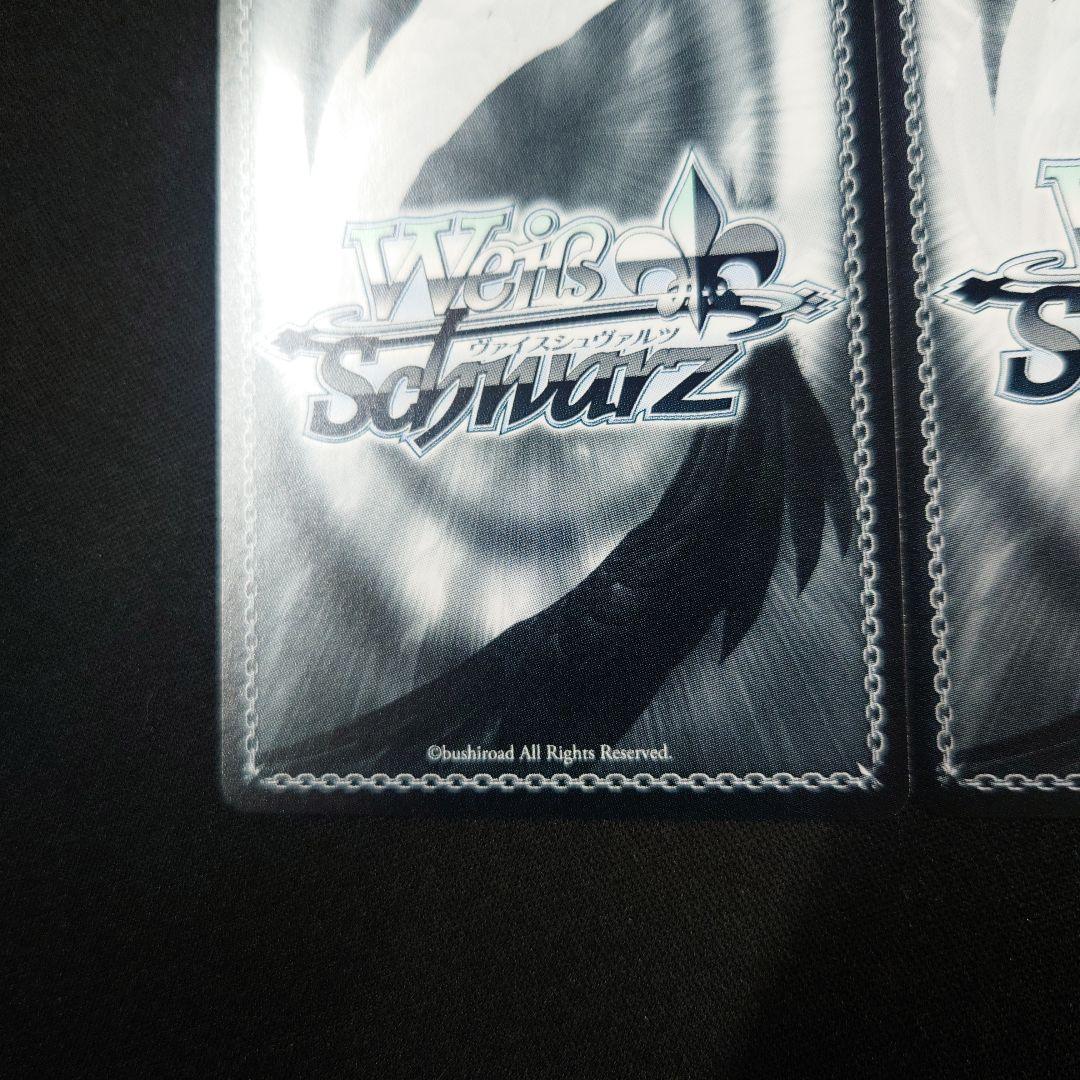 ヴァイス 君の一番になりたい 朝姫 SP 2枚 甘神さんちの縁結び