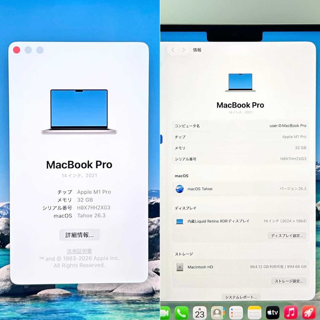 【良品】MacBook Pro 14インチ 2021年 M1 Pro 1TB ★