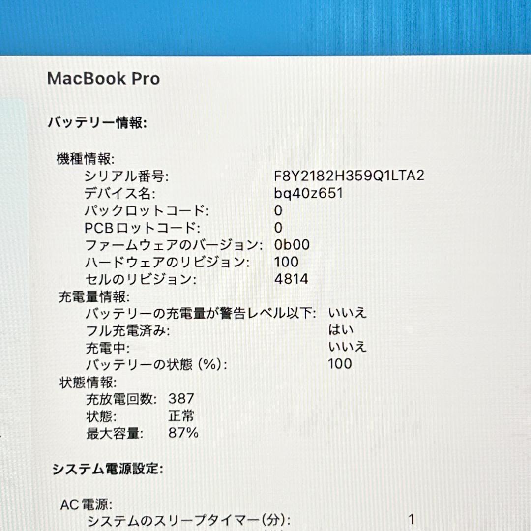 【良品】MacBook Pro 14インチ 2021年 M1 Pro 1TB ★