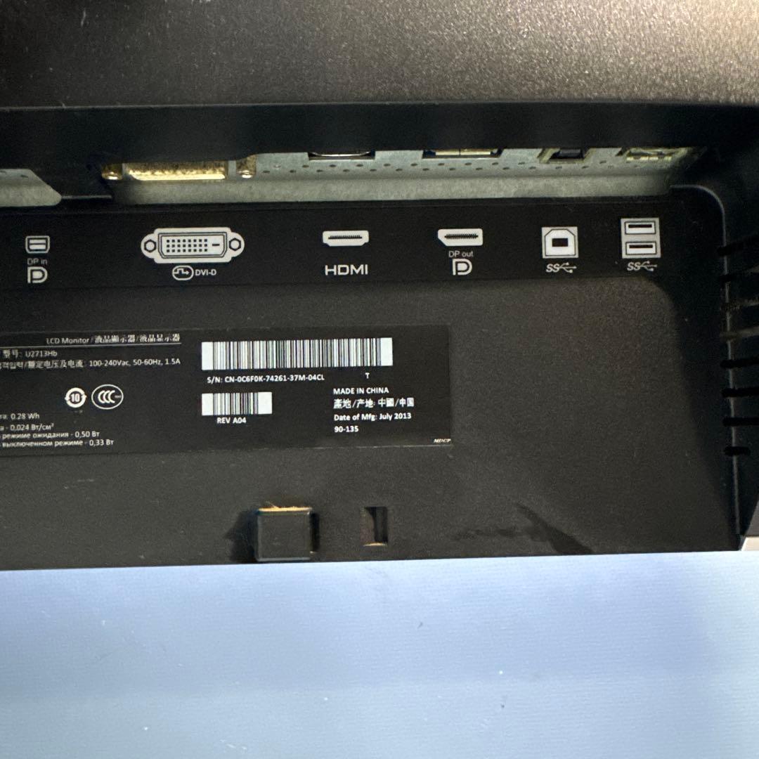Dell U2713Hb 27インチ ディスプレイモニター/WQHD/IPS液晶