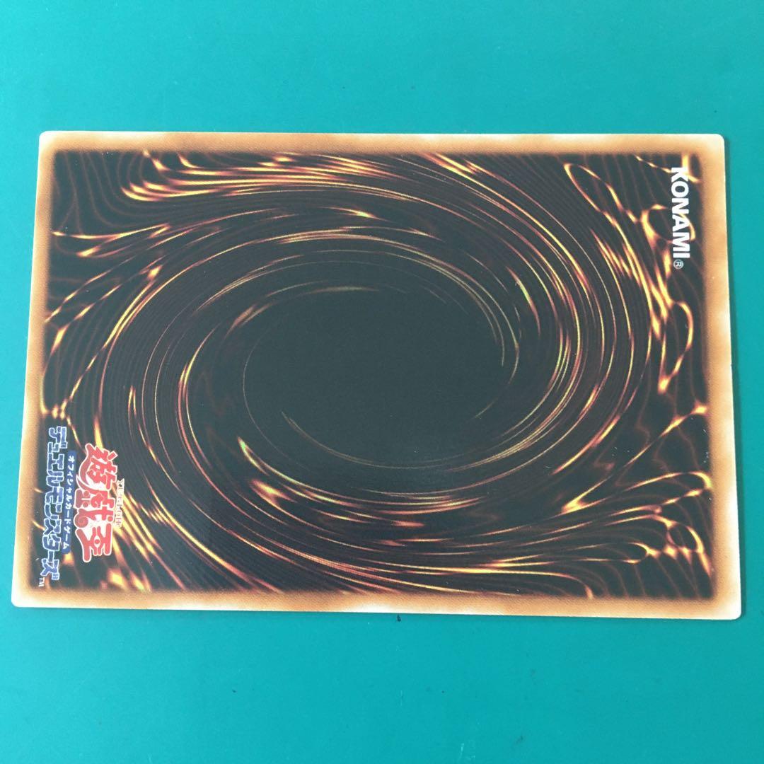 遊戯王『スターダスト•ドラゴン』レリーフ美品 TDGS-JP040