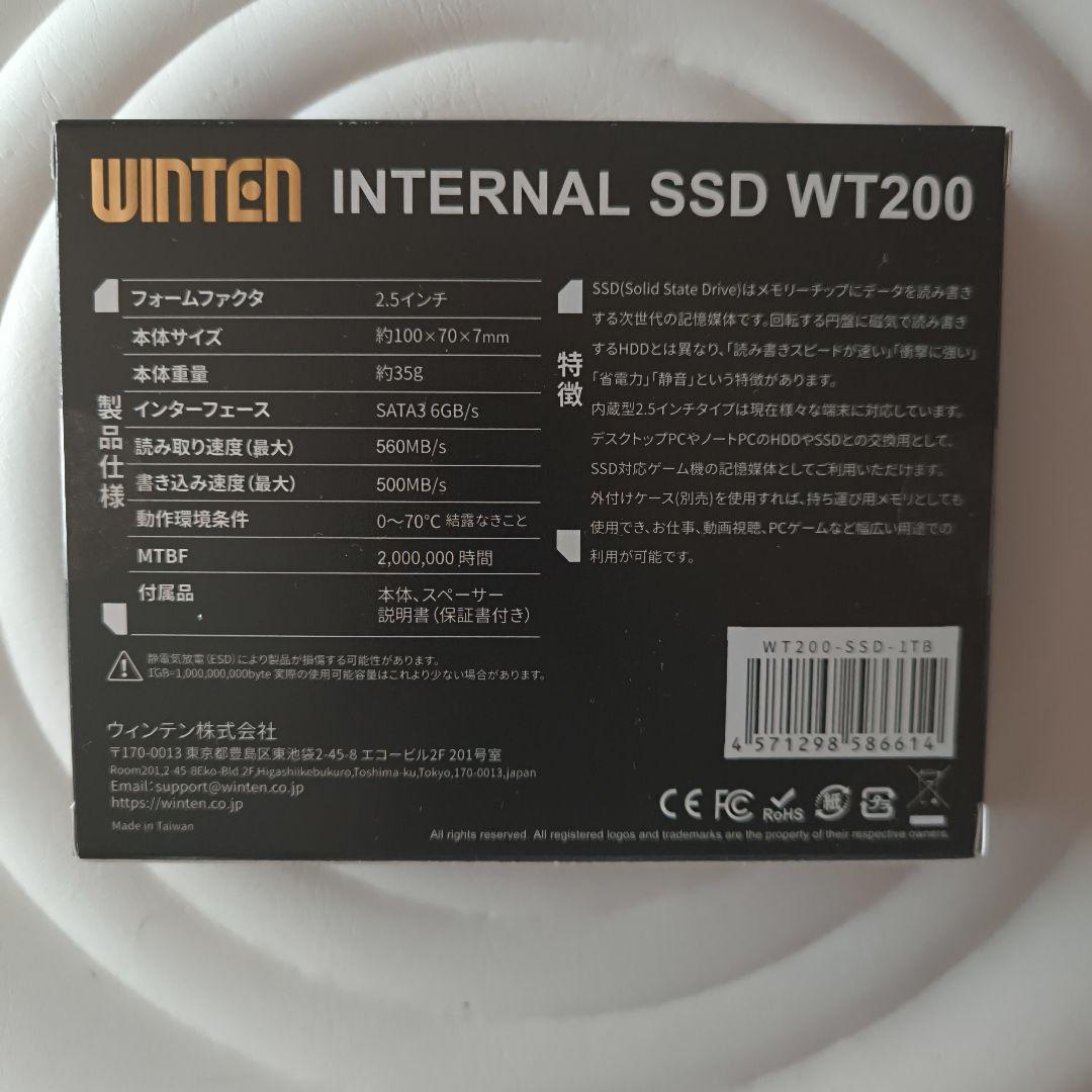 [新品未開封] WINTEN WT200 1TB SATAⅢ