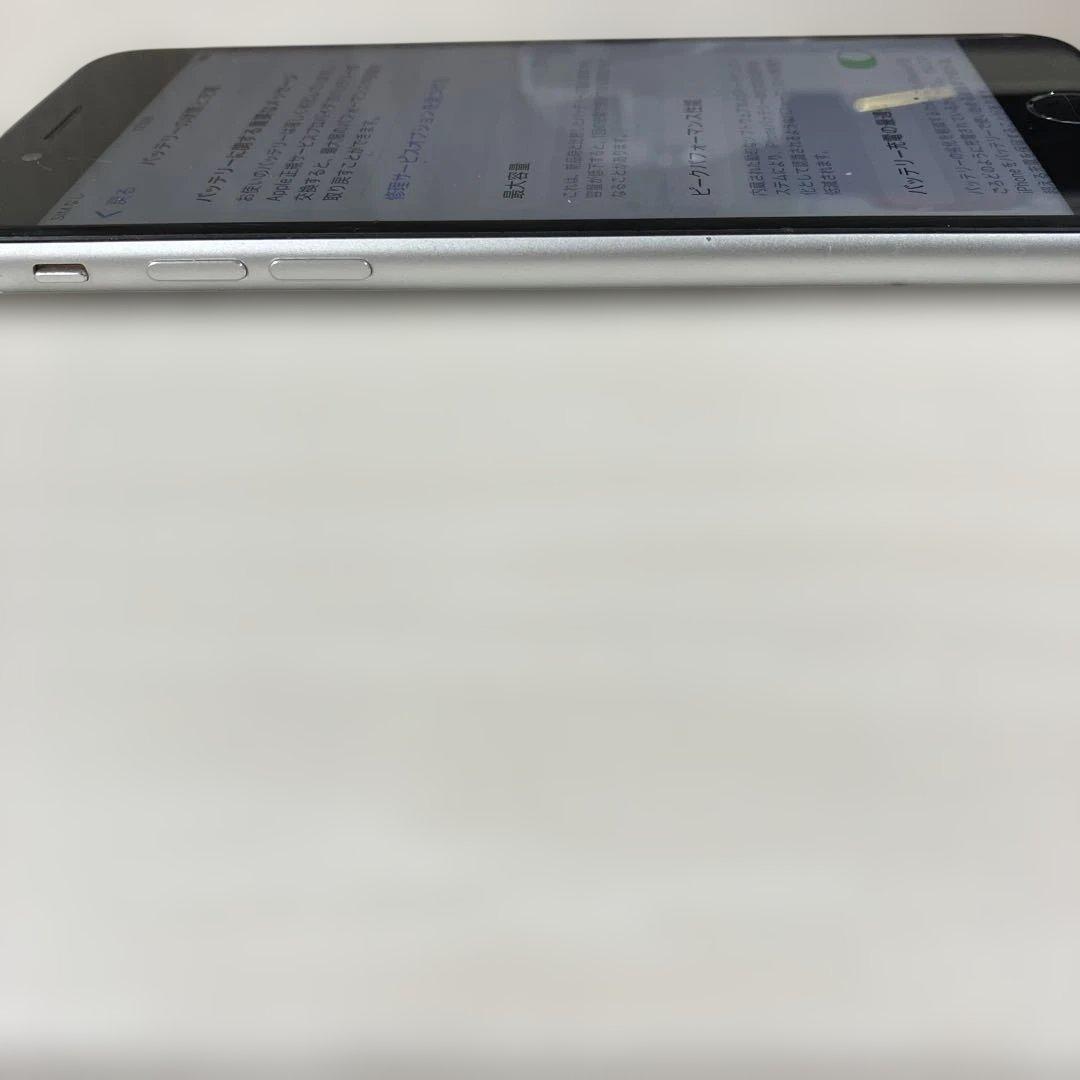 Apple iPhone SE2（第2世代）　128GB SIMフリー