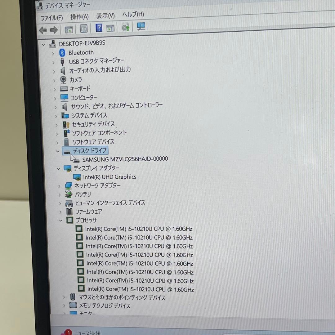 #764 東芝 Dynabook G83/FS i5-10210U 8GB