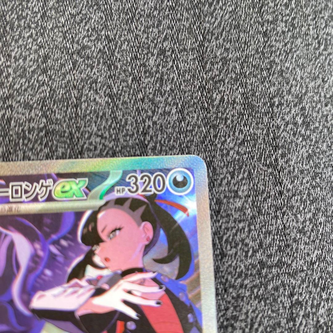 メガゲッコウガsar マリィのオーロンゲsar ポケモンカード