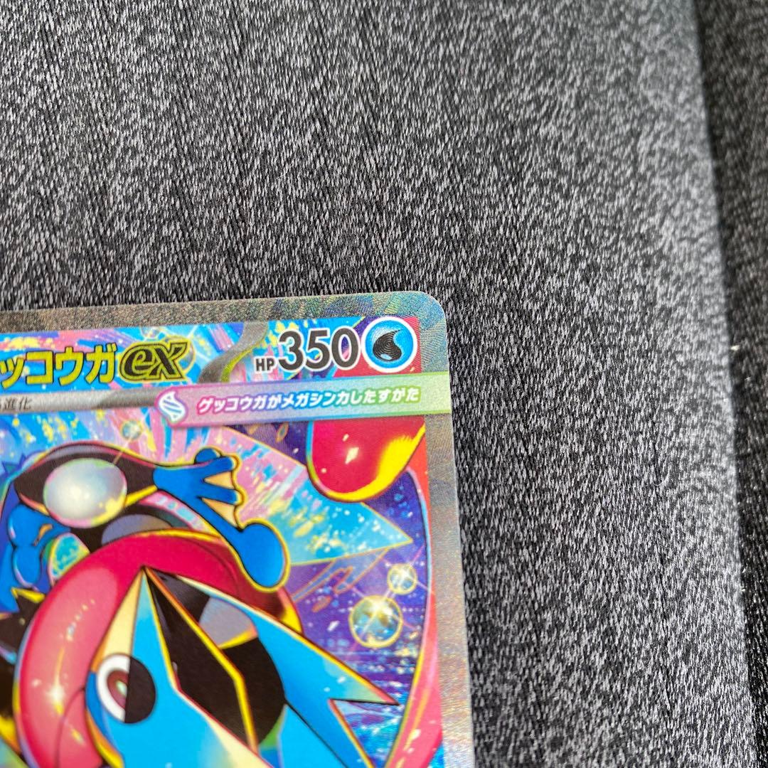 メガゲッコウガsar マリィのオーロンゲsar ポケモンカード