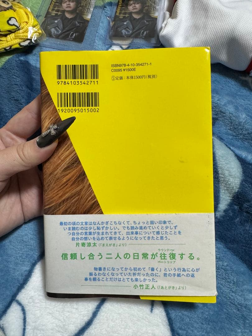 GENERATIONS 片寄涼太 グッズ