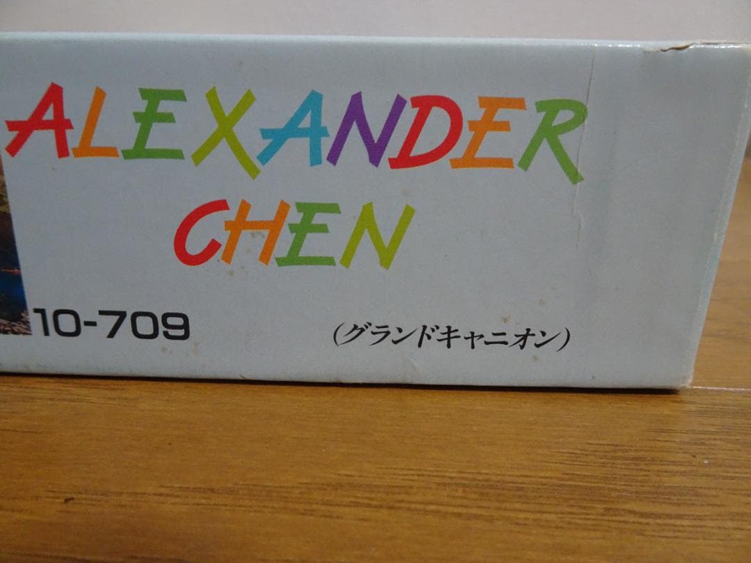 アレクサンダー・チェン　グランドキャニオン　1000ピース　fe-16