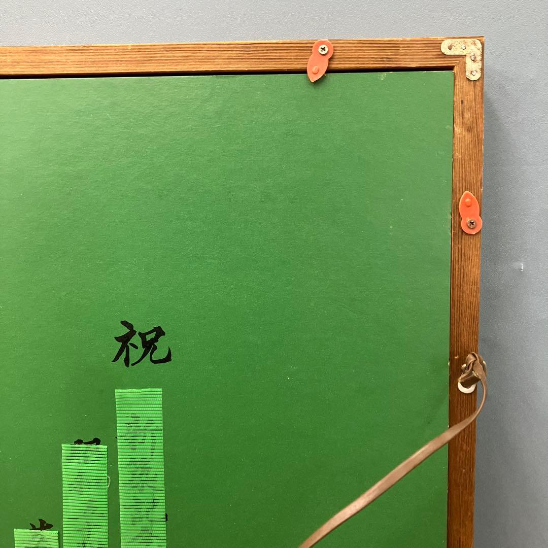 美品 歌舞伎 連獅子 伝統工芸 壁掛け インテリア 壁掛け インテリア 作品