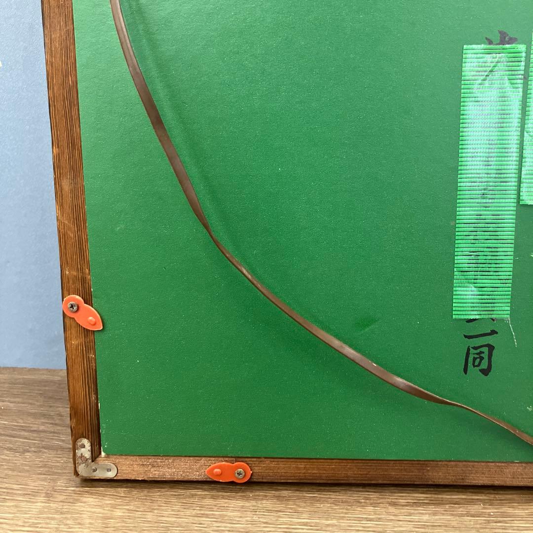 美品 歌舞伎 連獅子 伝統工芸 壁掛け インテリア 壁掛け インテリア 作品