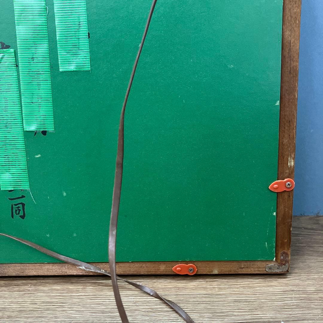 美品 歌舞伎 連獅子 伝統工芸 壁掛け インテリア 壁掛け インテリア 作品