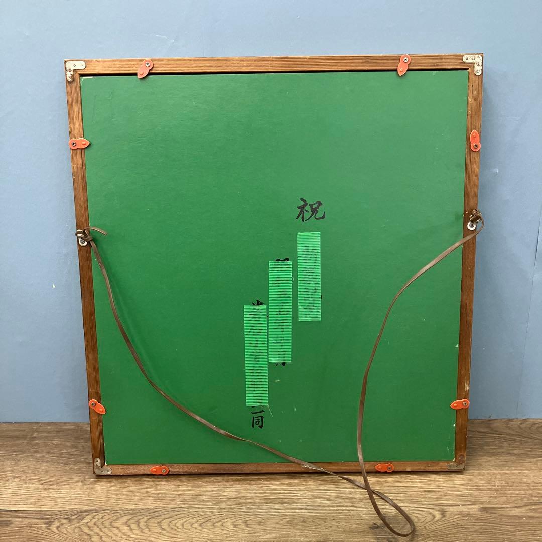 美品 歌舞伎 連獅子 伝統工芸 壁掛け インテリア 壁掛け インテリア 作品