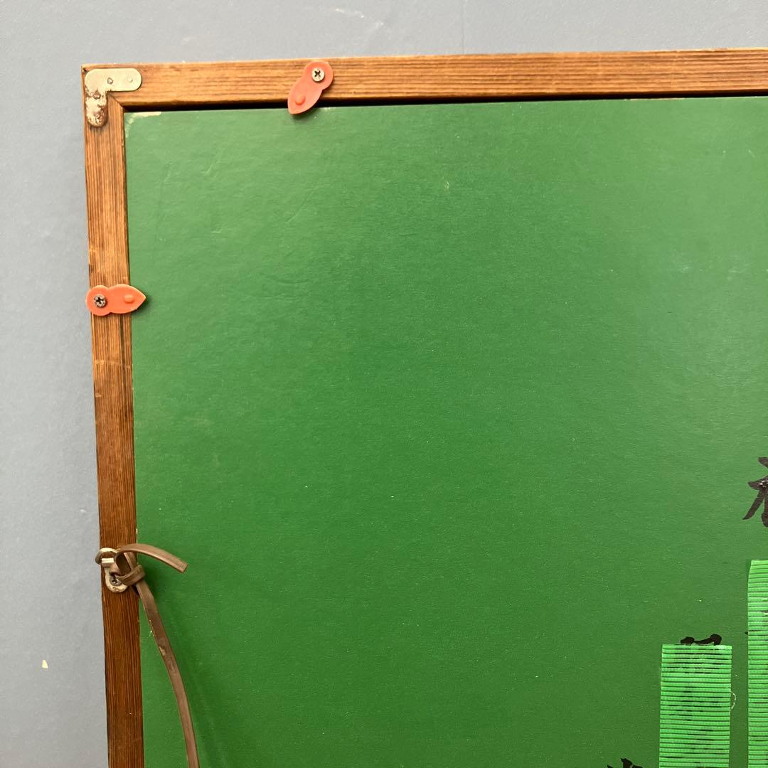 美品 歌舞伎 連獅子 伝統工芸 壁掛け インテリア 壁掛け インテリア 作品