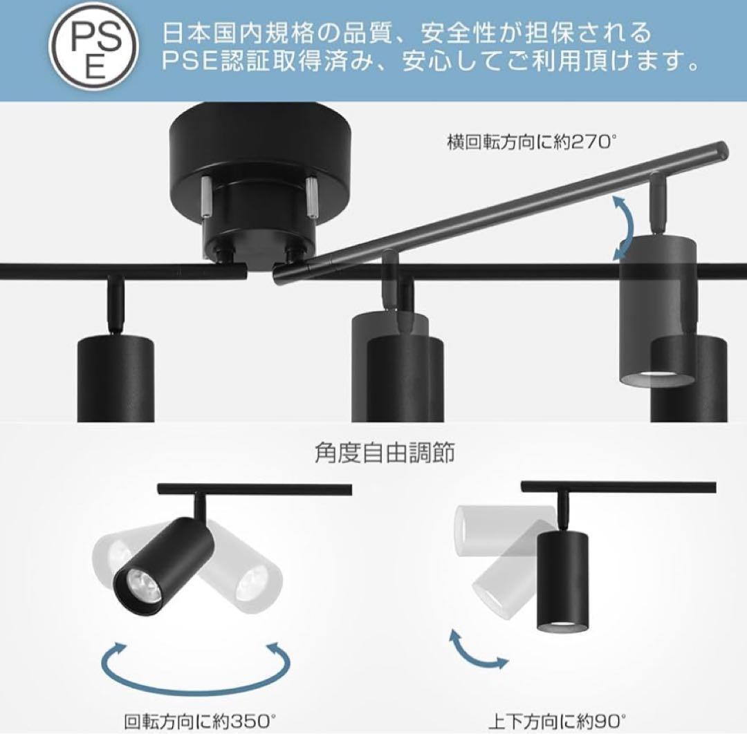 【美品】ANWIO シーリングライト 4灯 スポットライト