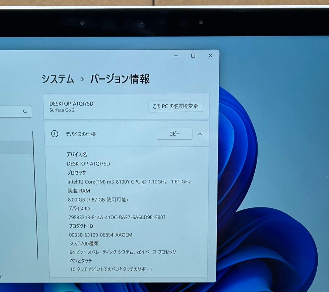 ぬ*ん様 Surface Go2 m3-8100Y 10.5インチ