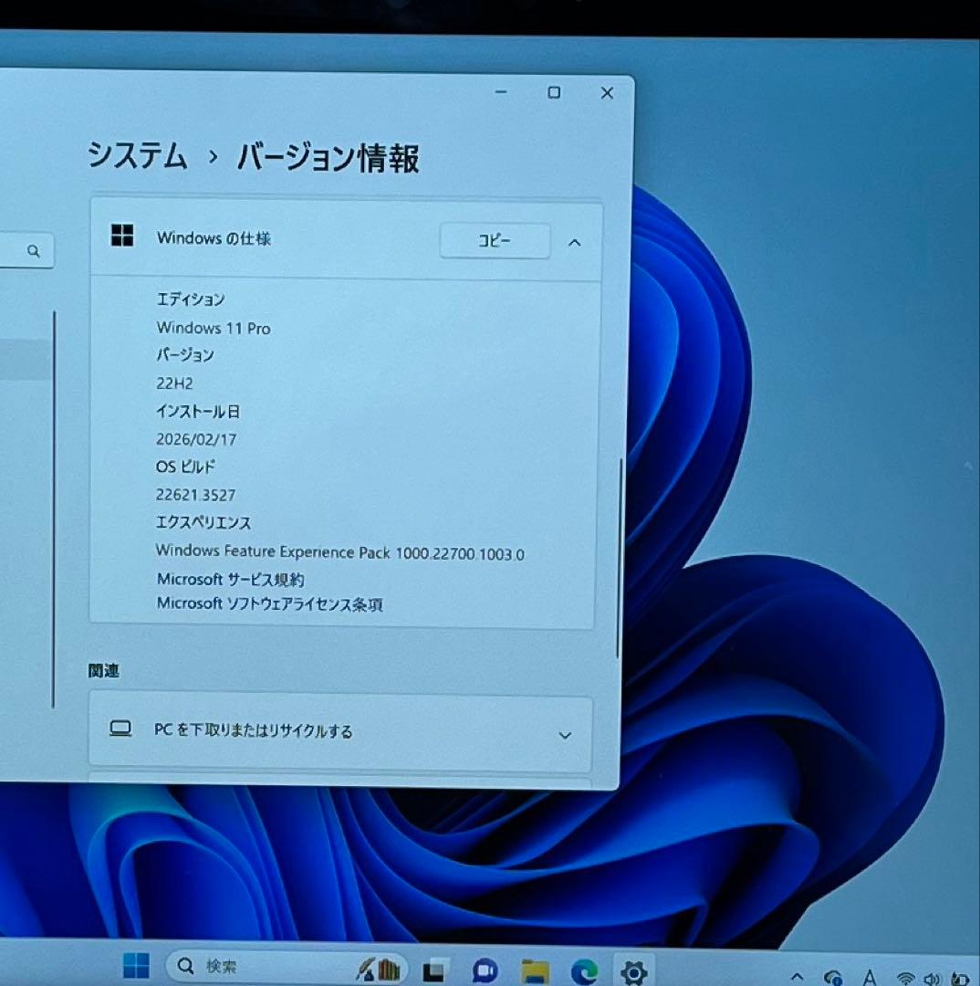 ぬ*ん様 Surface Go2 m3-8100Y 10.5インチ