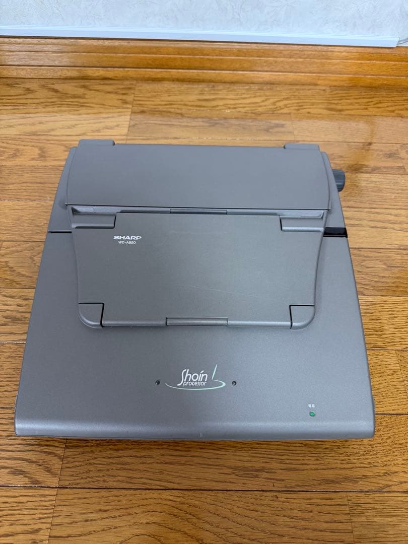 【動作確認済】SHARP 書院 WD-A850 ワープロ 本体 美品 電池付