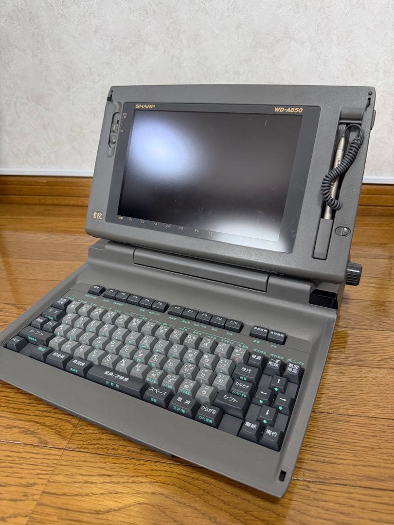 【動作確認済】SHARP 書院 WD-A850 ワープロ 本体 美品 電池付