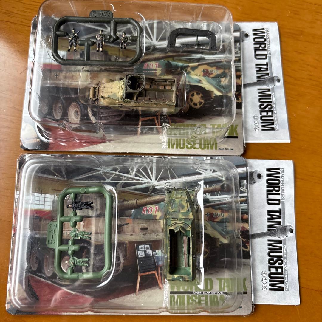 ワールドタンクミュージアム（WORLD TANK MUSEUM） 20個セット