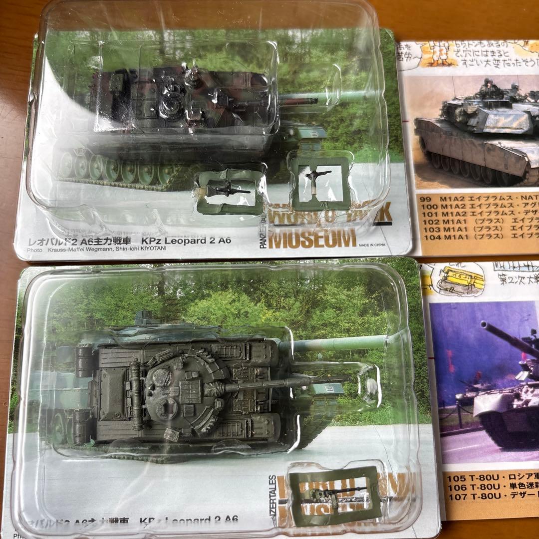 ワールドタンクミュージアム（WORLD TANK MUSEUM） 20個セット