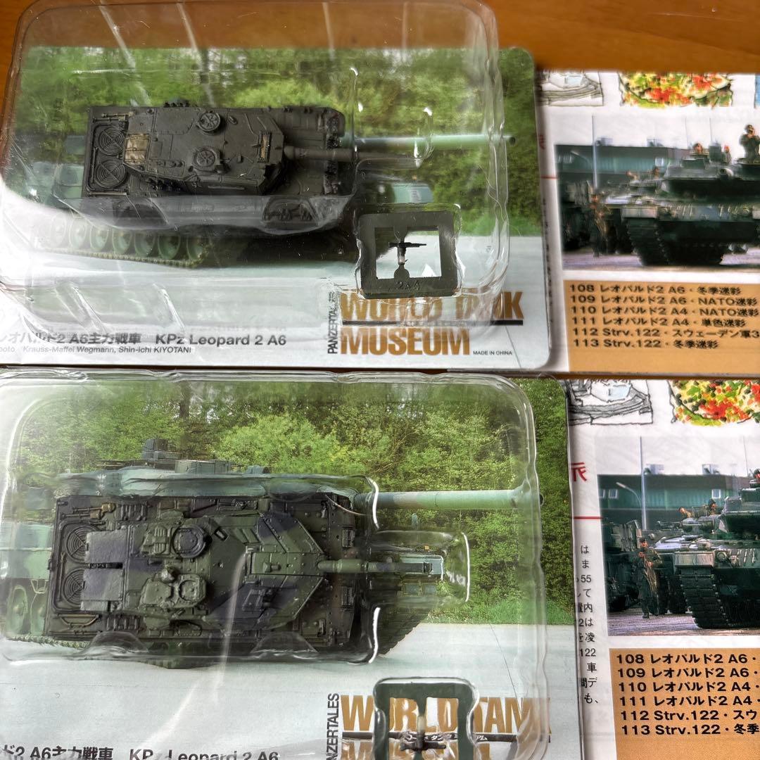 ワールドタンクミュージアム（WORLD TANK MUSEUM） 20個セット