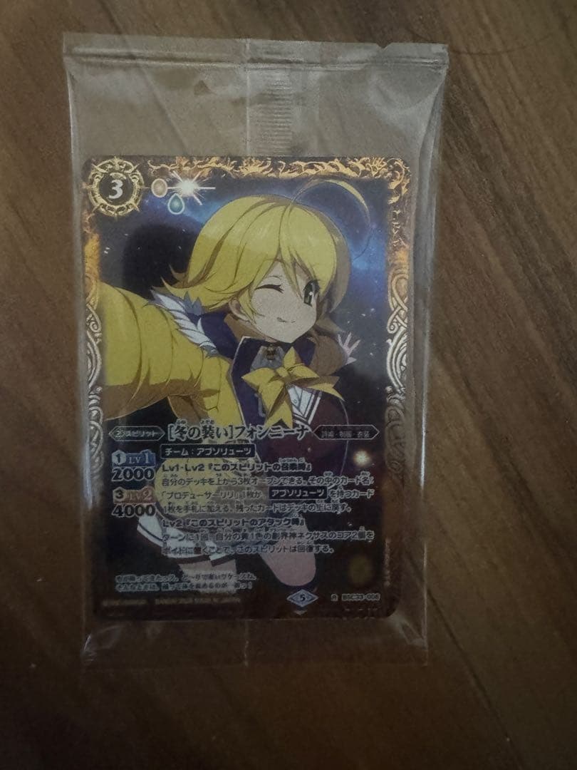 バトルスピリッツ 総選挙 box フォンニーナ 詩姫