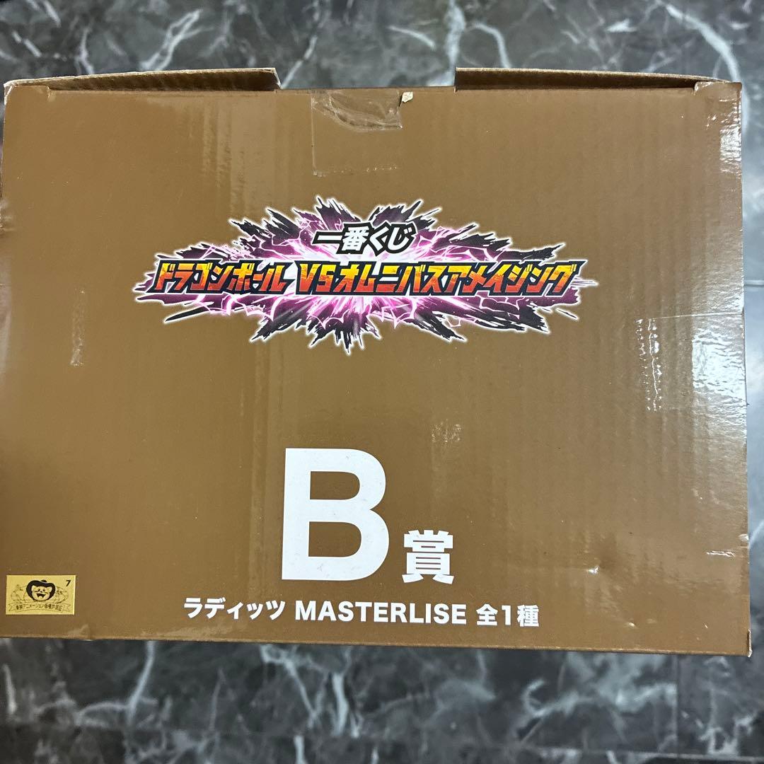 ドラゴンボールZ MASTERLISE B賞 フィギュア