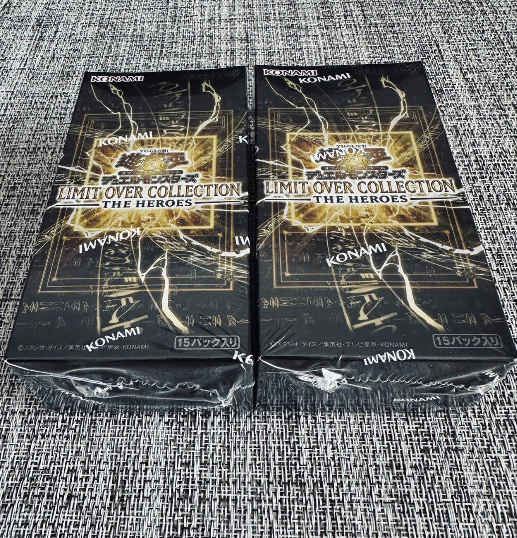 即日発送 リミットオーバーコレクション 2BOX シュリンク付き