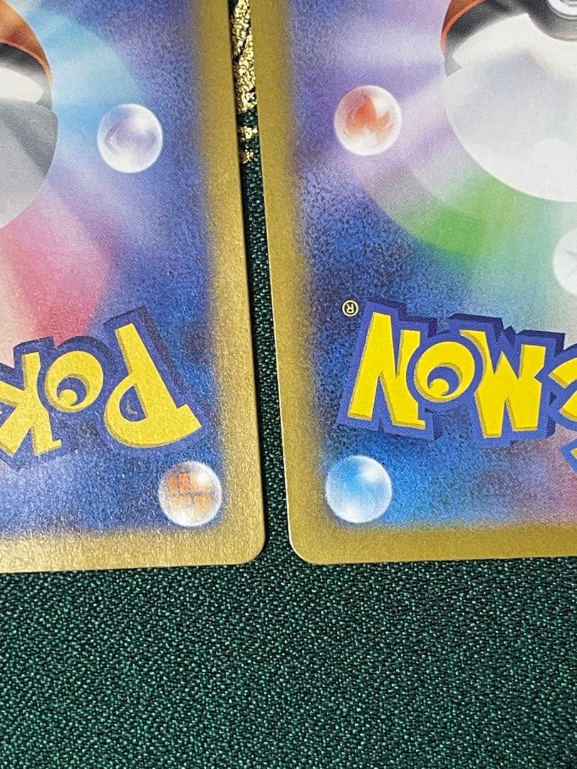 【美品】ポケモンカード　リザードンXex SR メガリザードンex SR