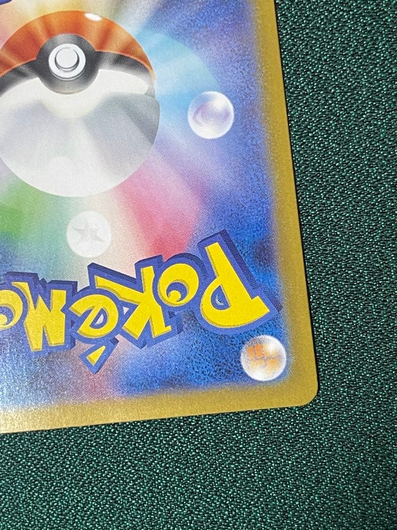 【美品】ポケモンカード　リザードンXex SR メガリザードンex SR