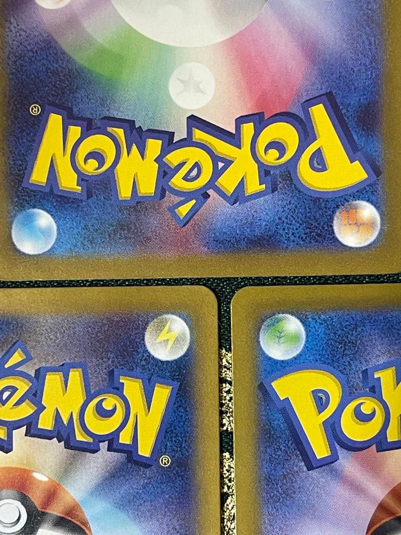 【美品】ポケモンカード　リザードンXex SR メガリザードンex SR