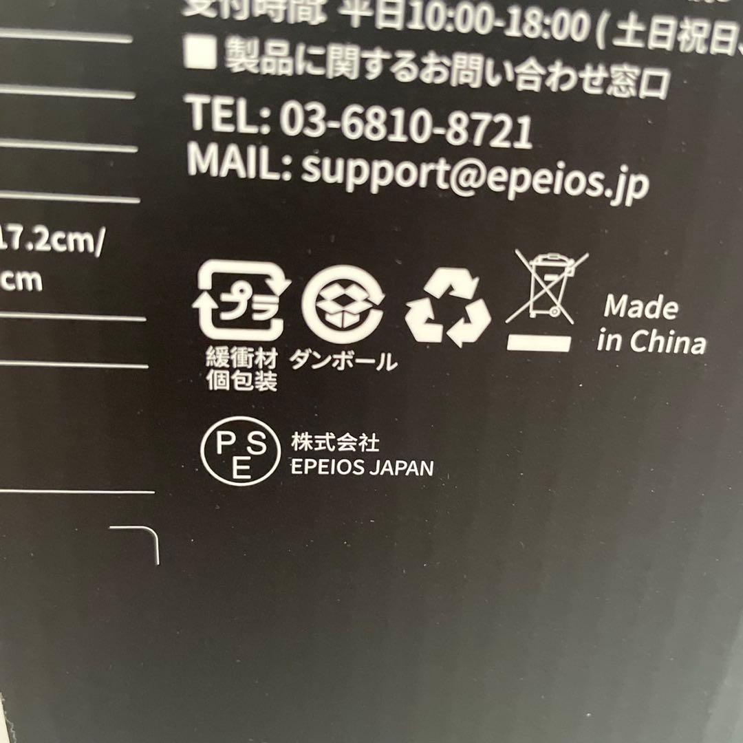 EPEIOS 電気ケトル 0.9L 温度調節 細口 保温機能付 黒 128